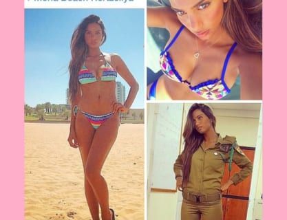 【驚愕】イスラエルの美人女性兵士さん、脱いだら凄いおっぱいしてた…（画像あり）