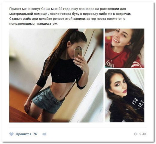 ロシア人美女「お金さえもらえれば誰とでもセ クスします！」（画像あり） ポッカキット