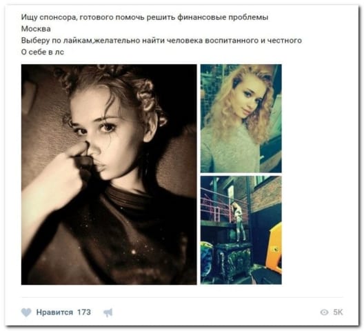ロシア人美女「お金さえもらえれば誰とでもエッチします♡♡」（画像あり） ポッカキット