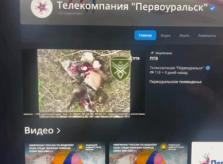 【閲覧注意】ロシアでTVがハッキングされ、ウクライナ軍にとんでもない映像を流される。これヤバいだろ…（動画あり）